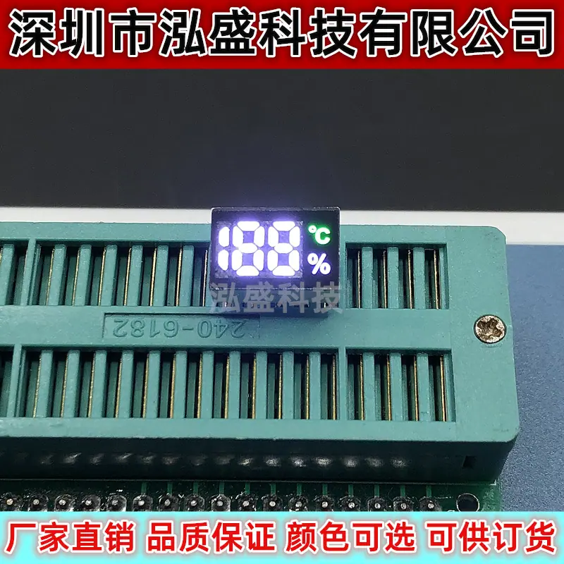 1028-5温度绿4
