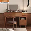 Nuevo Tocador Estilo Chino Dormitorio Moderno Simple 2024 Nuevo Lujo Ligero Escritorio Pequeño Tocador Montaje Integrado