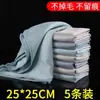Pano de Limpeza Especial, Toalha Absorvente para Limpar Carro, Pano de Lavar Louça Doméstico, Sem Marcas de Água, Espessado, Sem Fiapos, Pano de Limpeza de Secagem Rápida