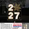 Adesivos de Vidro para Porta de Natal 2027 Adesivos de Janela Atmosféricos Cenário Decoração de Festival Flores de Janela Adesivos Eletrostáticos para Vitrine
