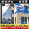 Película de Privacidad de Cristal Unidireccional, Película de Protección Solar y Aislamiento Térmico, Pegatina de Ventana de Privacidad Transparente por un Lado, Pegatina de Ventana Parasol y Transmitente de Luz