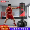 Saco de Pancada de Boxe Sanda Vertical Doméstico Adulto Saco de Areia Tumbler Crianças Taekwondo Saco de Pancada Suspenso Coluna de Treinamento de Boxe