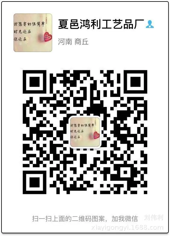 QQ图片20160526115804
