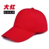 Boné de Baseball de Algodão Boné de Tela Boné de Viagem Boné de Baseball Vermelho de Voluntário Boné de Baseball Bordado Atacado Logotipo Personalizado