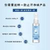 Antitranspirante Duradero de Hidróxido de Zirconio Tetracloroaluminio de Su Xiu Chen Antitranspirante Suave No Irritante y Sin Fragancia Inhibición del Olor Corporal
