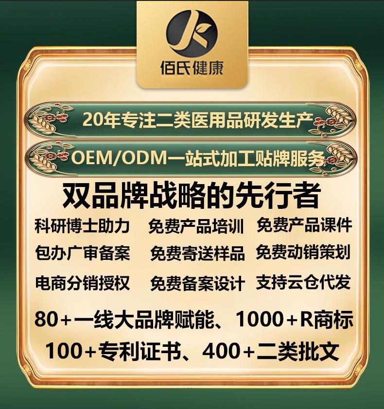 无菌液体伤口敷料