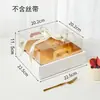 Caja Transparente de Nueve Compartimentos para Postres, Caja para Cupcakes, Caja de Regalo de Alta Gama Estilo Francés, Caja de Donas Rebanadas de 4/9 Compartimentos
