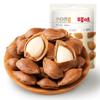Baicaowei Albaricoques Blancos Pequeños Pelados a Mano 100g Snacks de Frutos Secos Fruta Deshidratada Huesos de Albaricoque Grandes Pelados a Mano