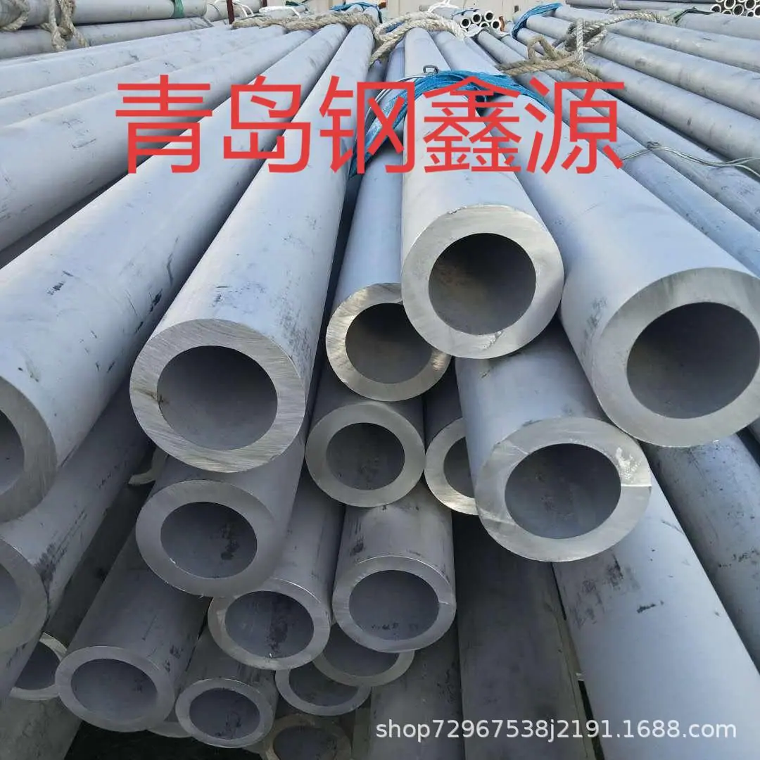 不锈钢管