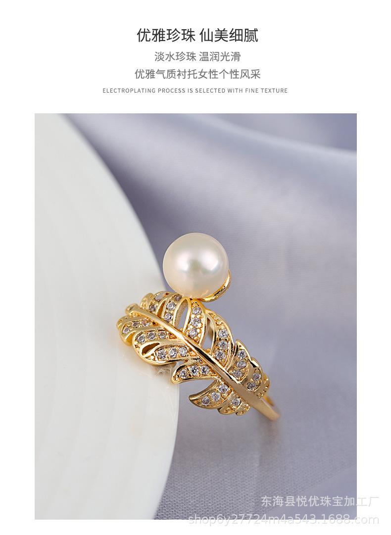 珍珠戒指1_08.jpg