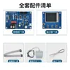Placa de Controle para Máquina de Solda a Ponto com Transformador Máquina de Solda a Ponto Modificada de Forno de Micro-ondas Kit DIY para Uso Doméstico 220V Reparo de Bateria de Lítio