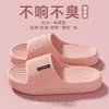 Sandalias de verano para mujer para exteriores, pantuflas casuales antideslizantes de suela blanda para hombre para el hogar, baño, de pareja para uso diario