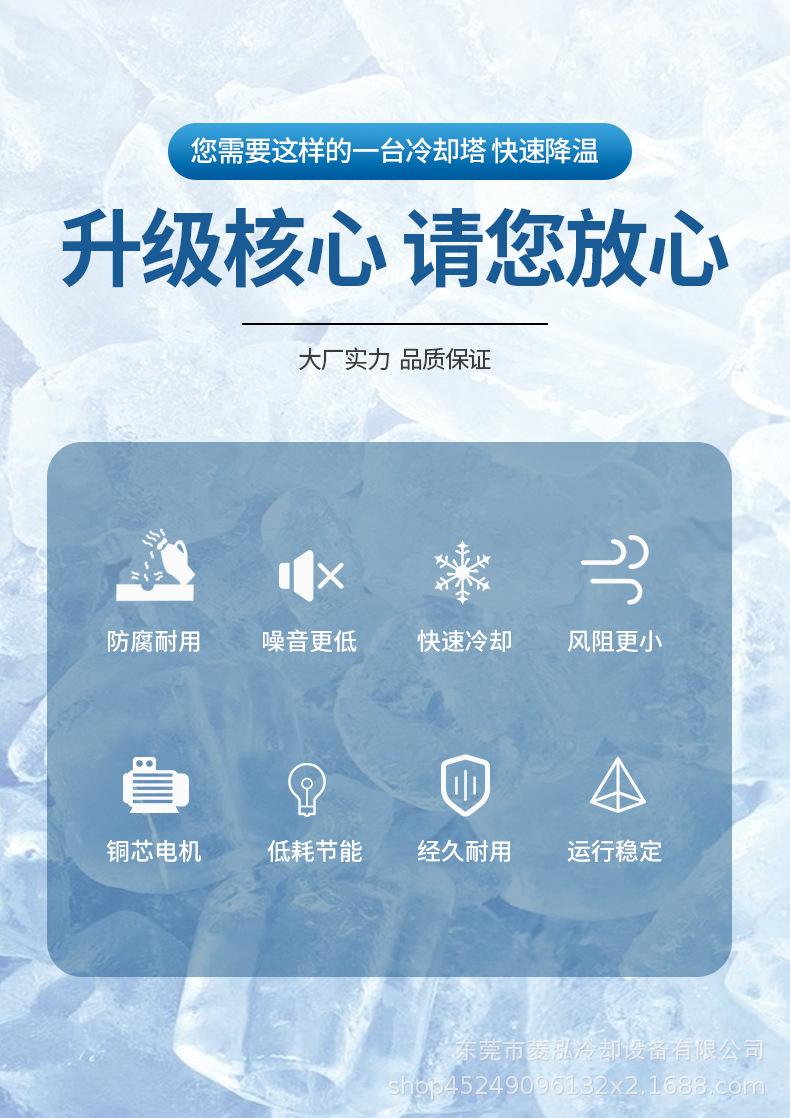 方形横流冷却塔115