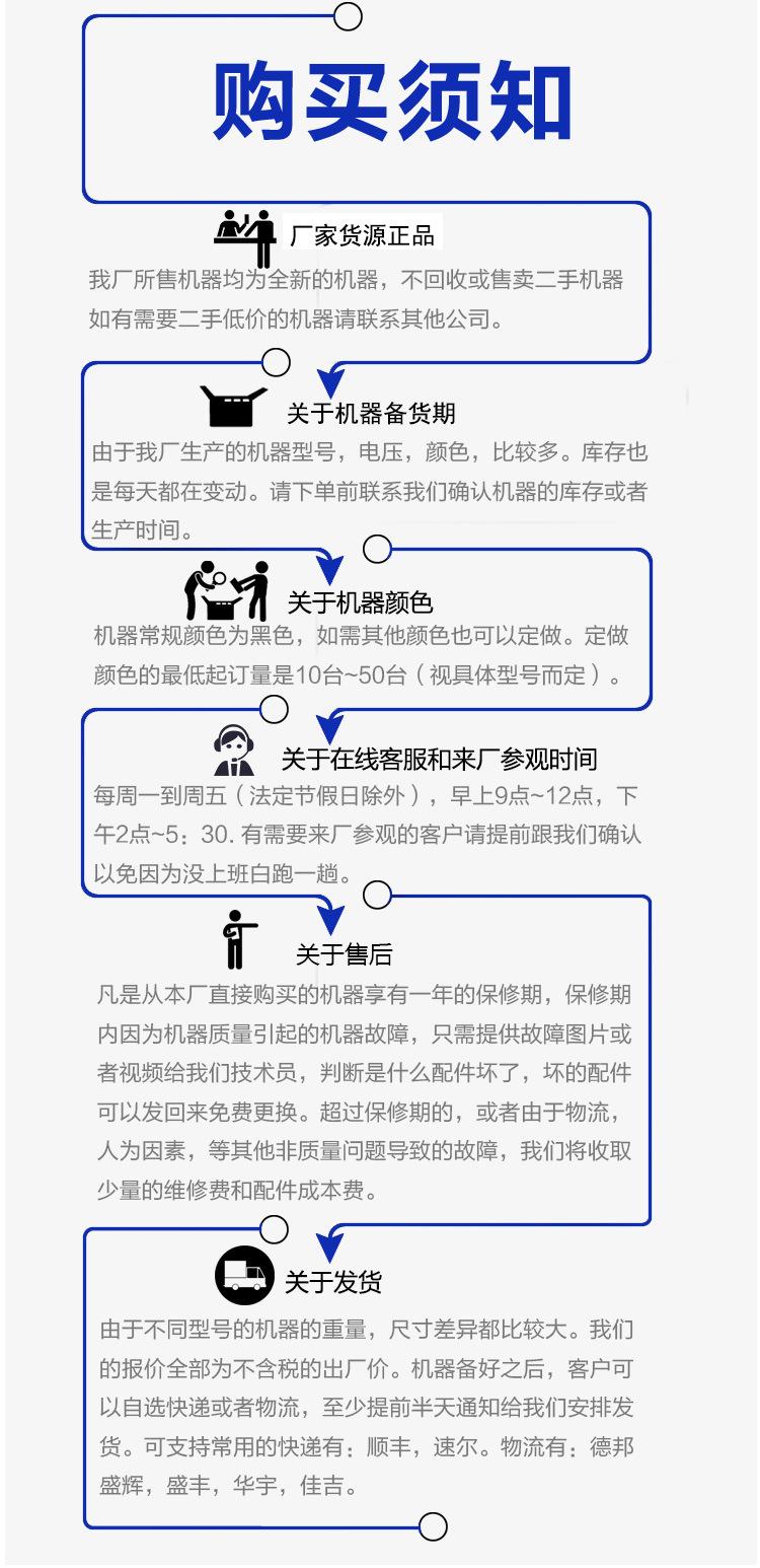 五合一详情_16