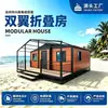 Casa contenedor expandible de doble ala, adecuada para casas de huéspedes y hoteles; unidad de expansión de villa plegable; casa móvil de contenedor de tres dormitorios y una sala de estar