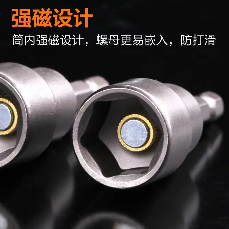 套筒1