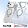 Adecuado para Apple 17Promax Funda Magnética de Doble Anillo para Teléfono Iphone16Magsafe Fulcro Anticaída 15 Funda 4