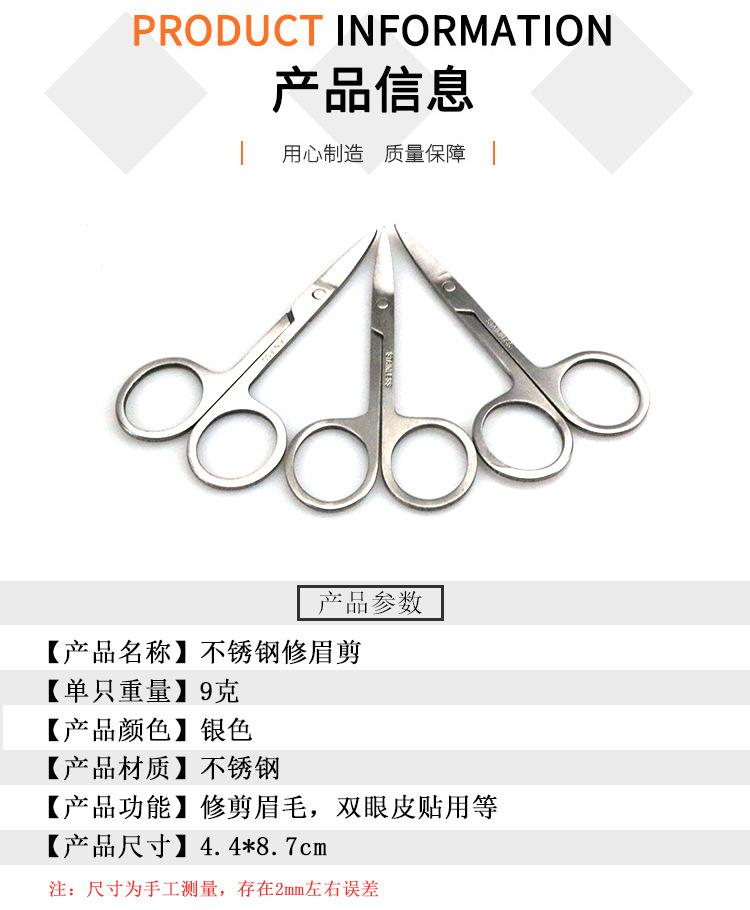 详情五金_03