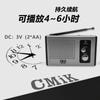 Radio FM portátil de bolsillo mini digital estéreo multifunción CMiK de origen transfronterizo para personas mayores