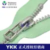 Suministro Directo de Fábrica Original Ykk No. 5 Antimonio (Aluminio) Cierre de Cremallera Abierta, Diseño Ligero, Precio al por Mayor, Excelente Estabilidad de Suministro, Se Aceptan Consultas