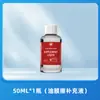 Descontaminación y Agente de Recubrimiento para Espejos Retrovisores Delanteros y Traseros para Eliminar Película de Aceite, Limpiador de Película de Aceite para Cristales de Coche, Cepillo para Eliminar Aceite, Cepillo de Limpieza, Potente