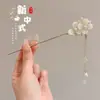 Nuevo Estilo Chino Estilo Antiguo Flor Horquilla para el Cabello para Mujer de Gama Alta Horquilla para el Cabello Borla Oscilante Parte Posterior de la Cabeza Tocados Hanfu Mariposa