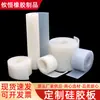 Folha de silicone, folha de borracha densa de silicone resistente a rasgos, almofada de silicone, folha de borracha industrial, folha de silicone transparente branca
