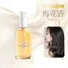 Aceite Esencial Popular para el Cuidado del Cabello Higo para Mujeres Antifrizz Suaviza Cabello Rizado Aceite para el Cabello Kt Esponjoso Comercio Exterior Transfronterizo