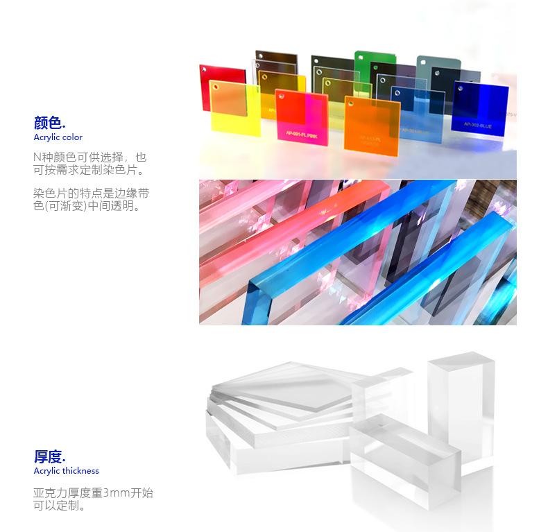 亚克力展示架