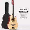 Vendas diretas da fábrica/geração de violão folk para iniciantes, masculino e feminino, especial, produtos genuínos, violão de 38 polegadas, entrada, violão de madeira