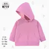 [Al por mayor] Sudadera con capucha corta nueva para primavera y otoño, material de algodón, deportiva, con cremallera, para niños, exportación transfronteriza