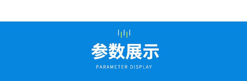 详情页_10.jpg