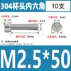 Tornillos de Cabeza Cilíndrica con Hexágono Interior de Acero Inoxidable 304 Din912 Tornillos de Cabeza Cóncava Pernos Hexagonales M1.4-M6