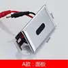 Acessórios para sensor de mictório 6V, válvula solenoide de descarga automática integrada por infravermelho para mictório e vaso sanitário