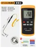 Termómetro Industrial de Alta Temperatura Termómetro de Contacto Sonda de Termopar Tipo K Termómetro de Superficie de Molde Dt1311