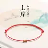 El Año del Zodiaco, Cuerda Roja Extremadamente Fina, Pulsera Trenzada para Pareja de Mujeres, Seguridad y Buena Suerte para Niños y Bebés, Pulsera y Cuerda para el Pie de Niño