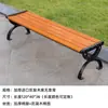 Banco de parque, banco largo para exteriores, silla de ocio para exteriores con respaldo, asiento de madera maciza anticorrosiva y aleación de zinc, banco largo para patio comunitario