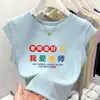 Nuevo Chaleco de Seda Helada de Verano para Niñas 2026 Ropa Infantil para Niños Mayores, Chaleco Casual de Moda Transpirable Holgado de Tendencia