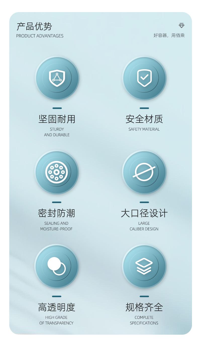 提手罐详情页_05.jpg