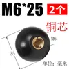 Núcleo de Bola de Baquelita Núcleo de Hierro Máquina de Bolas Volante de Máquina Herramienta Mango Largo Corto Funda de Mango Bola de Baquelita M5M6M8M10M12M16