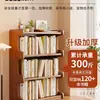 Estantería de Piso Librería de Piso Mueble de Sala de Estar Simple Armario de Pared Integrado Armario de Almacenamiento para Dormitorio Armario para Ventana de Mirador