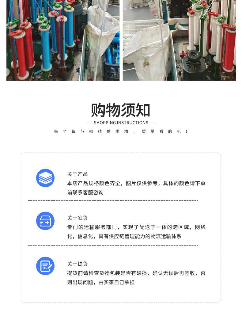 详情_10
