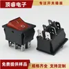 Interruptor Kcd4 Vermelho e Preto em Forma de Barco com Luz, Interruptor de Alimentação Rocker em Forma de Barco de Seis Pinos e Três Velocidades, Interruptor de 6 Pinos e 3 Velocidades