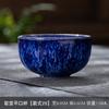 Taza individual de cerámica Yaochang con esmalte Tenmoku, Taza de maestro personal creativa, Taza de degustación grande, Taza Douli