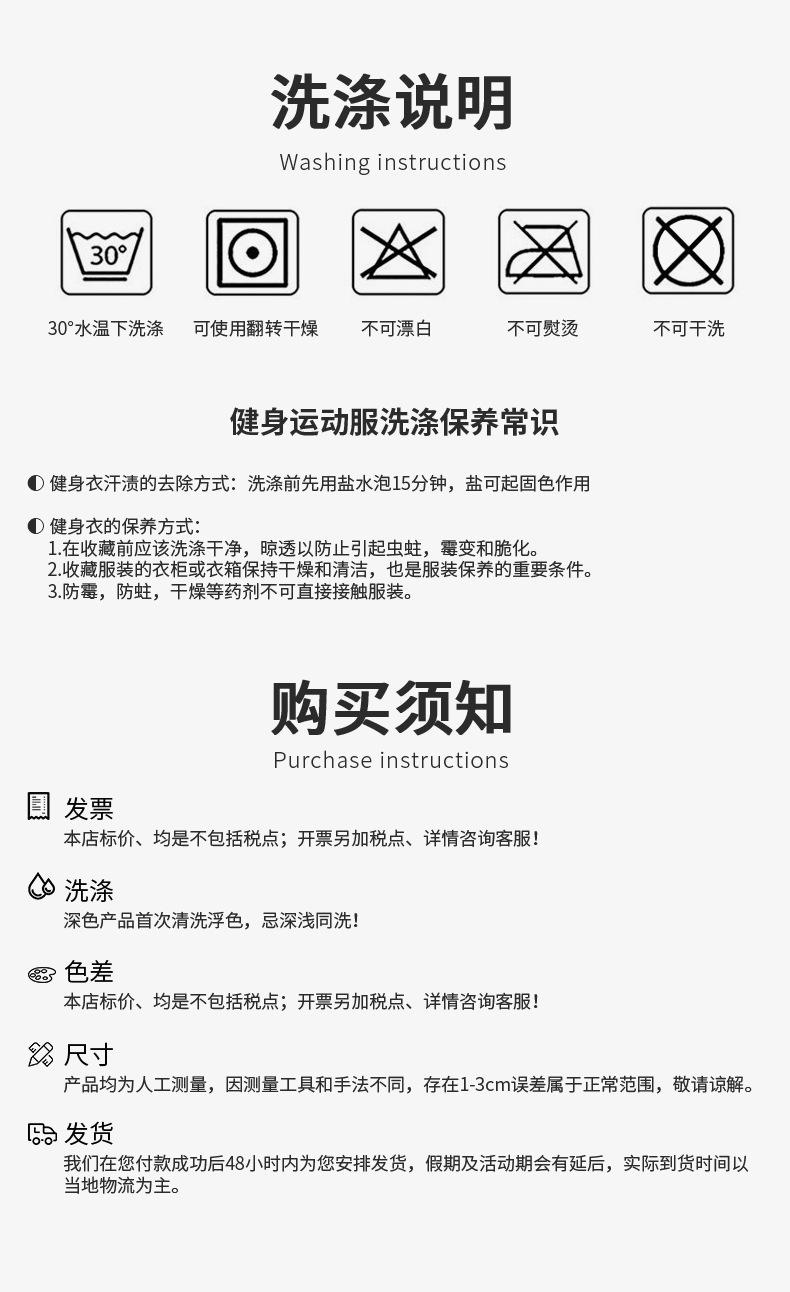 详情套版_13.jpg