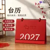 Calendário Criativo Simples Personalizado do Ano da Ovelha 2027, Impressão de Logo, Calendário de Decoração de Mesa para Escritório