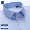 100 Peças Camisa Masculina Confortável com Stretch Casual de Negócios Xadrez Azul Dp Camisa Antirrugas Xadrez Cinza