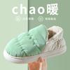 Pantuflas de Algodón de Otoño e Invierno para Mujer, Bolsas de Invierno y para el Hogar para Parejas, para Interior, de Piso, de Plumón, Zapatos de Algodón con Forro Polar para Hombre en Invierno