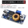 Placa Módulo Fonte de Alimentação Estabilizada DC-DC Ajustável Step-Down LM2596S 3A 75W 24V para 12/5V