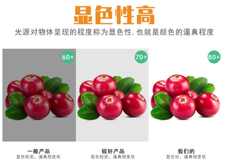 详情页_05.jpg